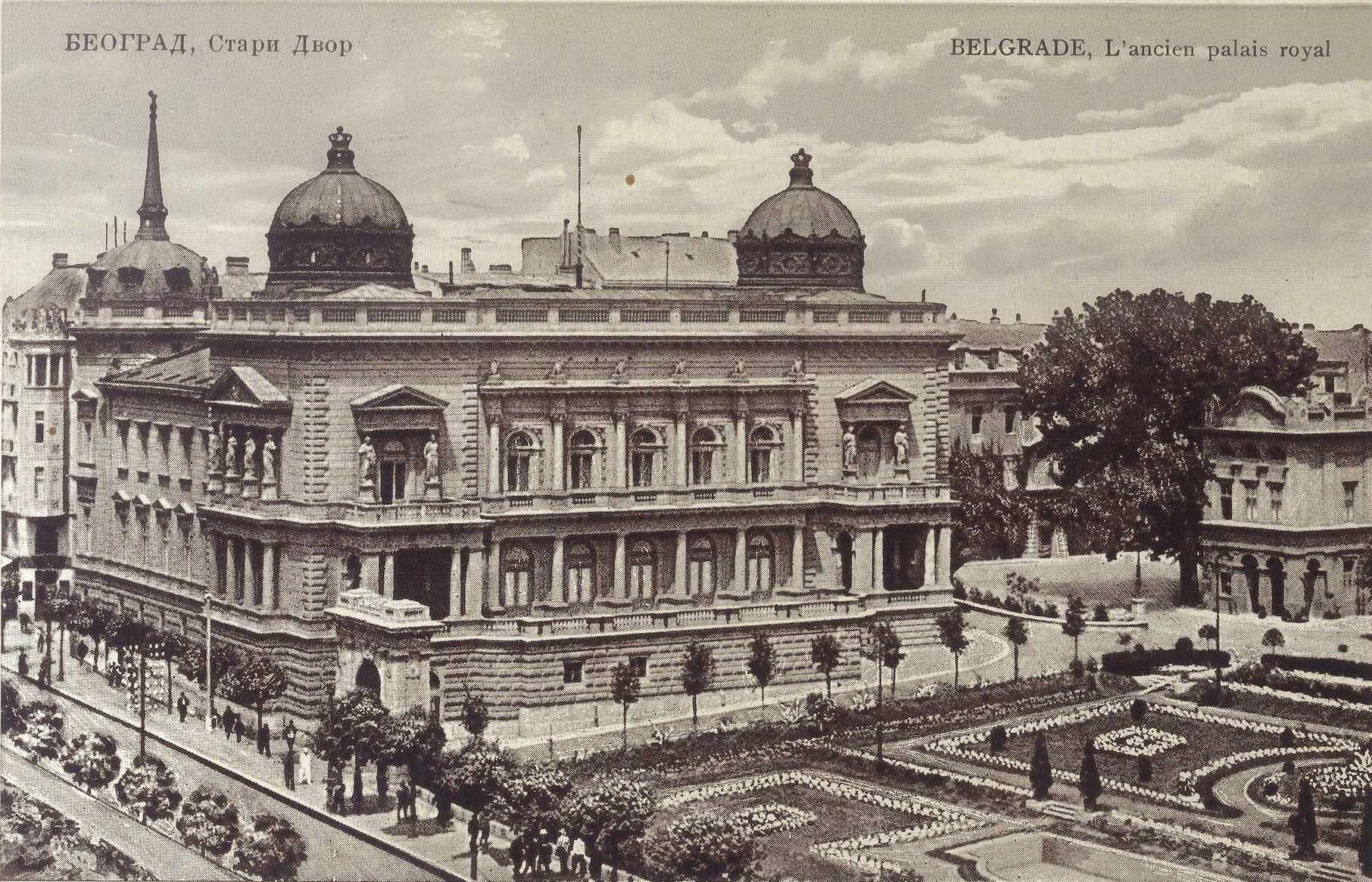 Stari dvor enterijer